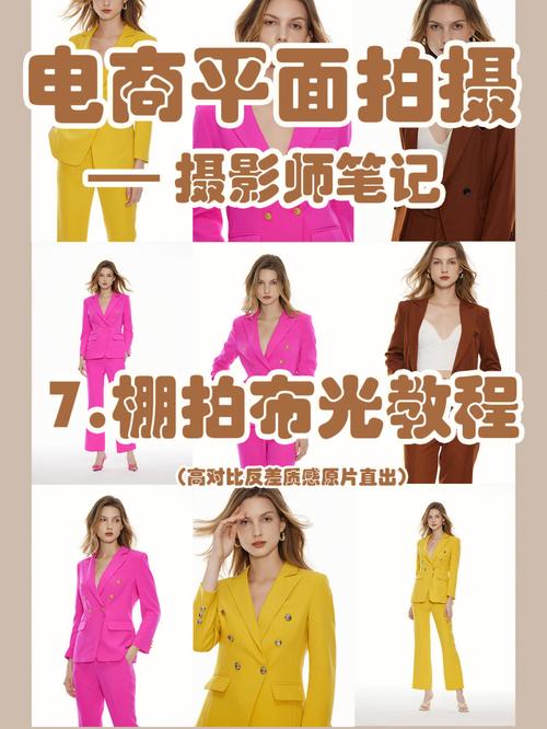 室内服装挂拍怎么打光?