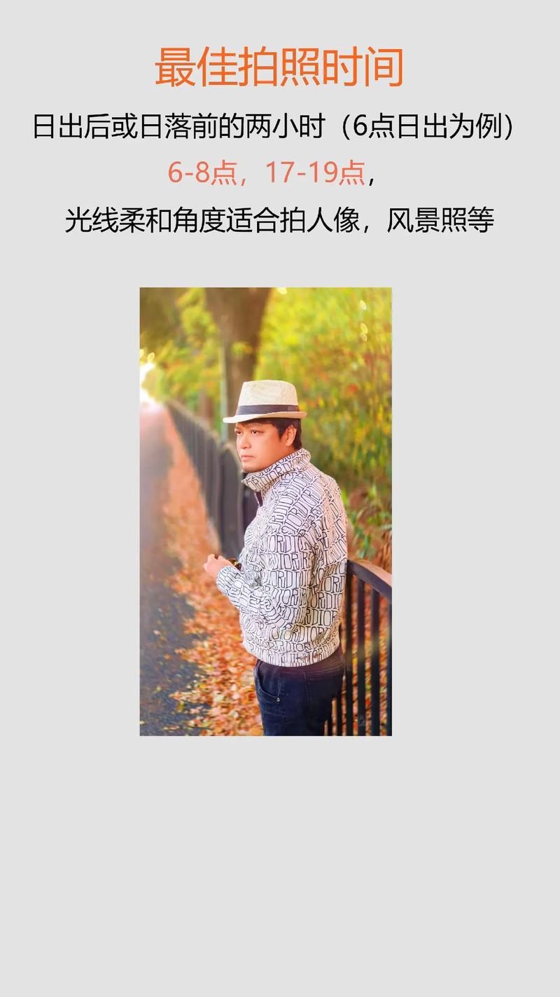 手机拍人物照的技巧是什么