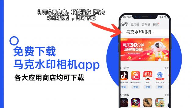 水印相机如何去掉水印?这几个技巧轻松搞定!