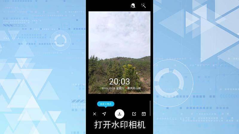 今日水印相机拍出照片模糊怎么办图3