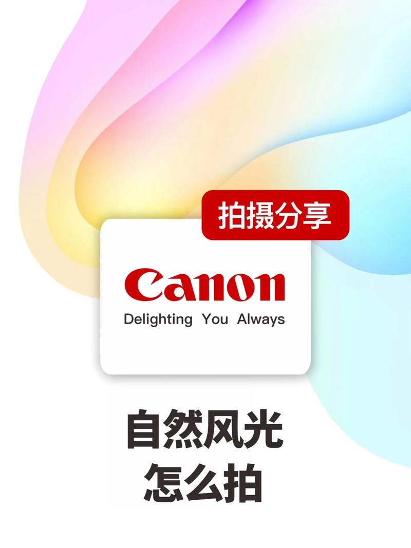 拍照软件拍风景图2