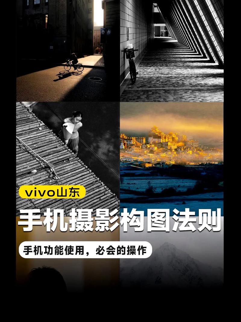 拍摄照片构图技巧有哪些图3