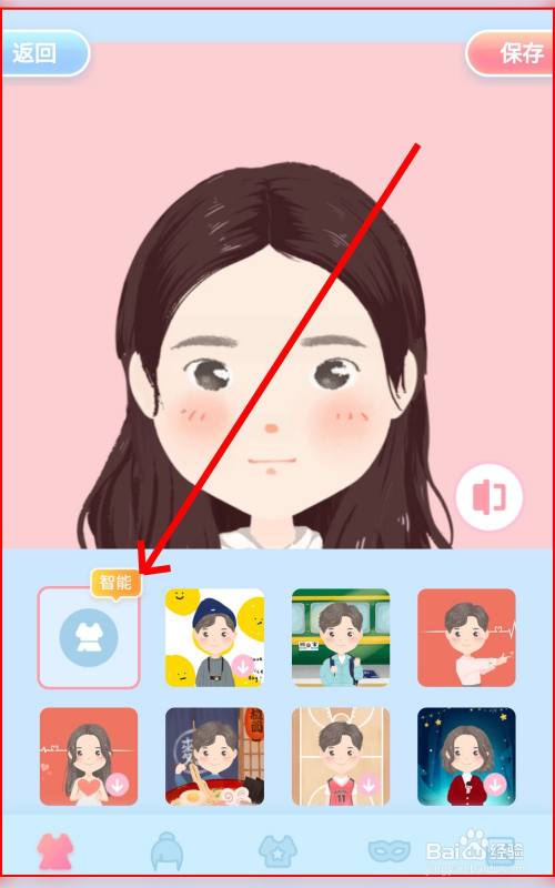 美图秀秀怎样把照片变成漫画图3