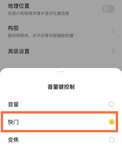oppo手机相机图标不见了如何找回呢?