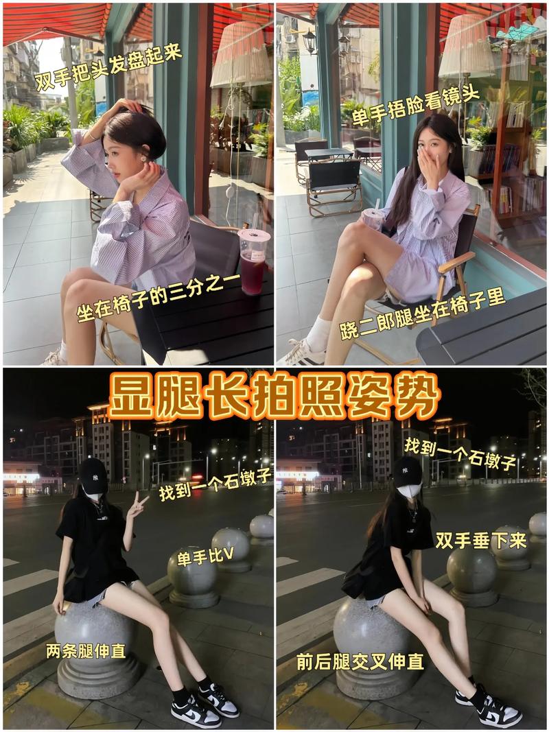 怎样拍照显腿长?