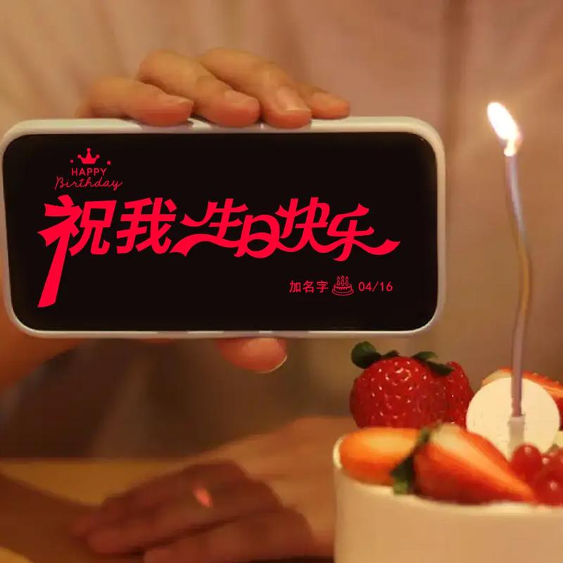 生日快乐的背景图片高清大图竖屏图3