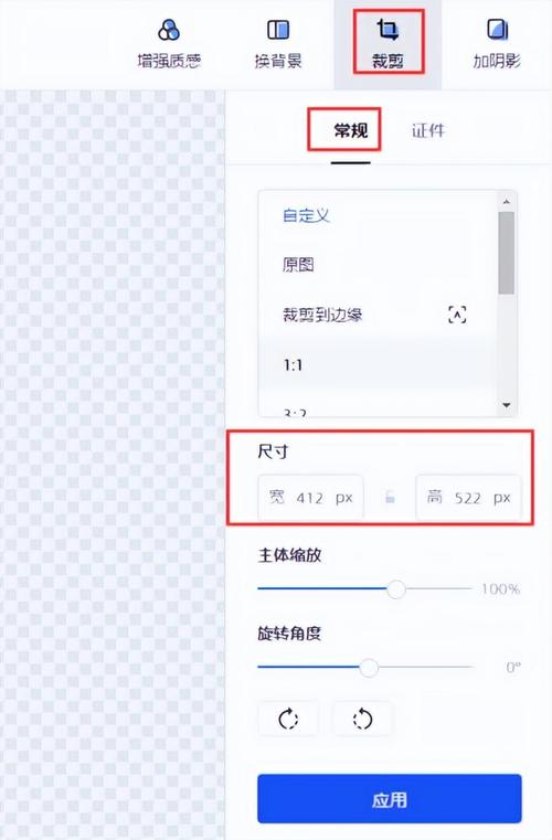 怎么提高照片的像素分辨率图3