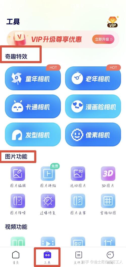 有没有什么相见恨晚的比手机原生相机更好的相机软件?