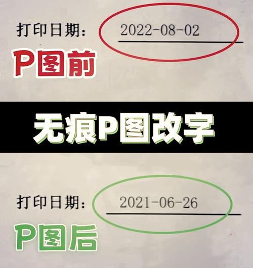 已拍的照片怎么加水印时间图2