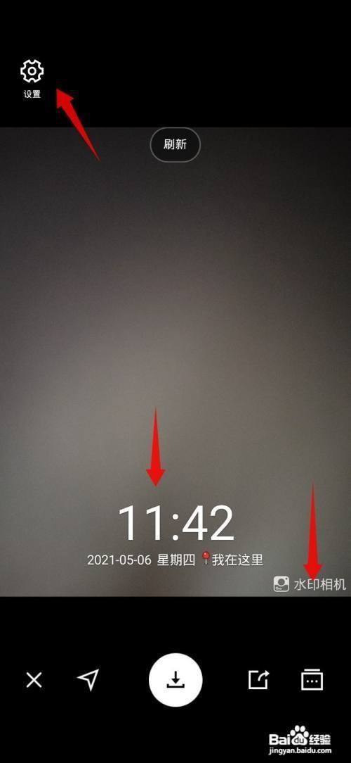 水印相机不拍照时会定位吗图2