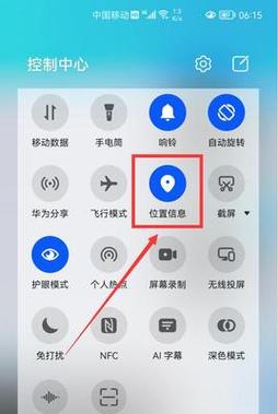 水印相机不拍照时会定位吗图3