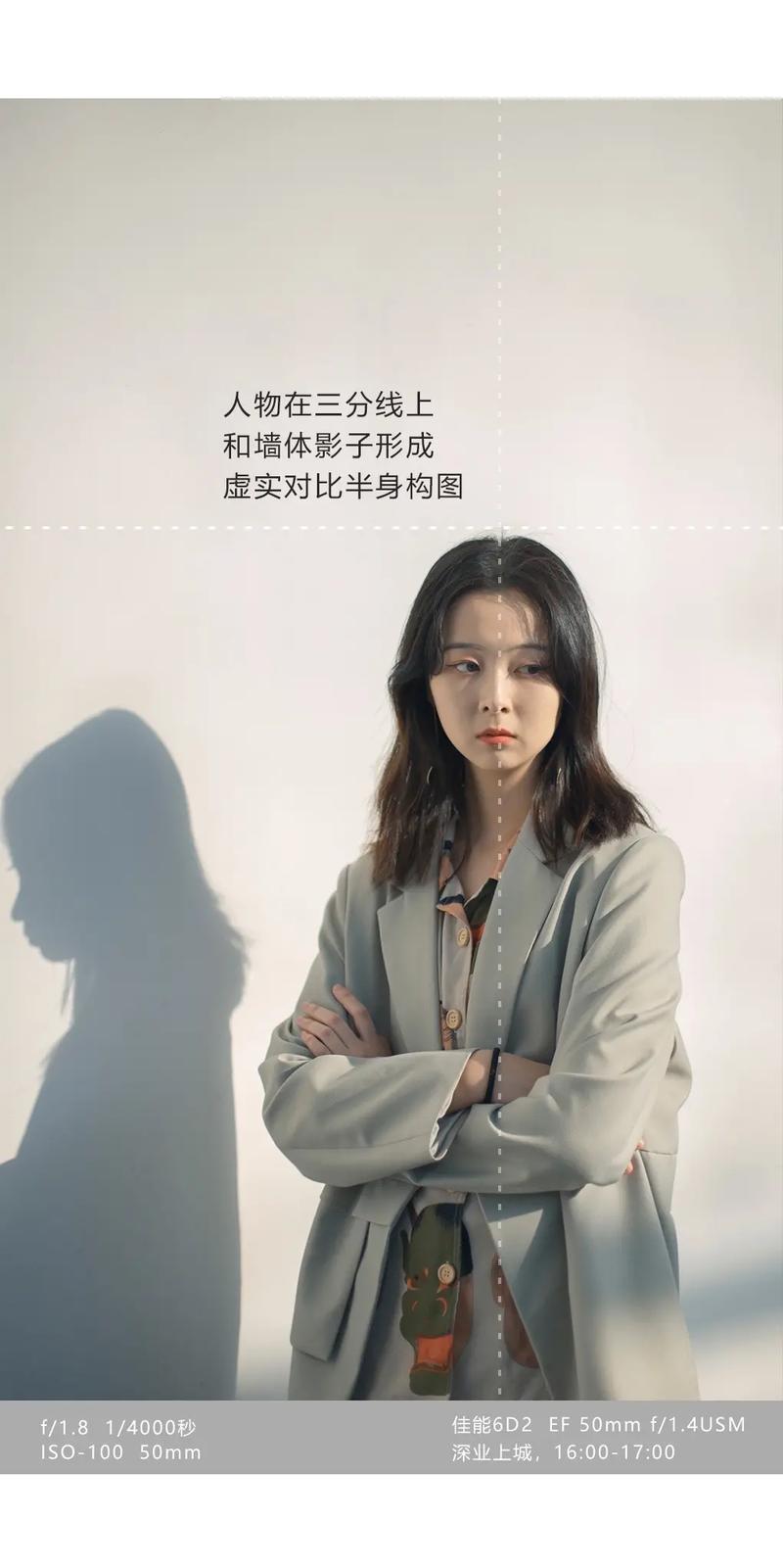 拍照技术的技巧和方法构图图片视频教程图3