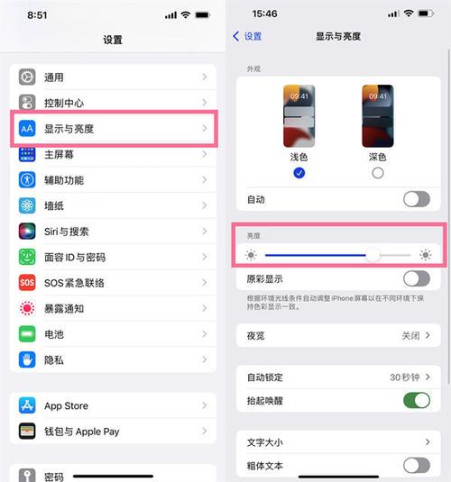 iphone摄像清晰度怎么调