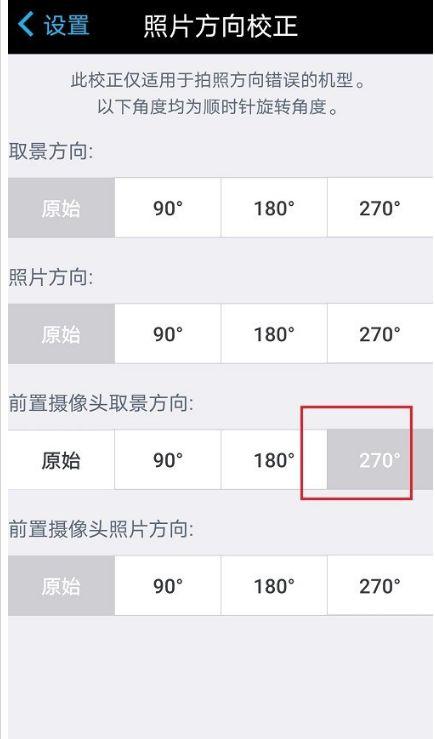 水印相机地点怎么改位置