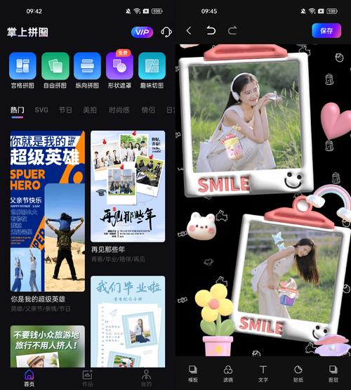 美图秀秀怎样把照片制作成视频文件图2
