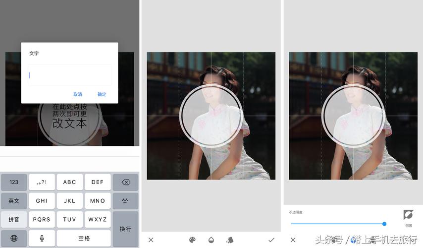 怎么把自己照片制作成视频