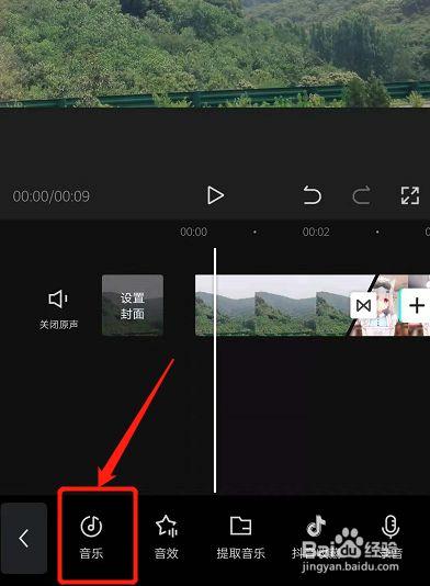怎样把图片做成视频效果的?
