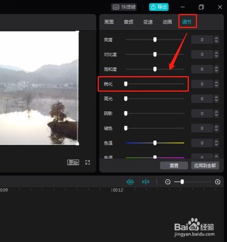 电脑上如何将照片更清晰如何在电脑上修改图片像素