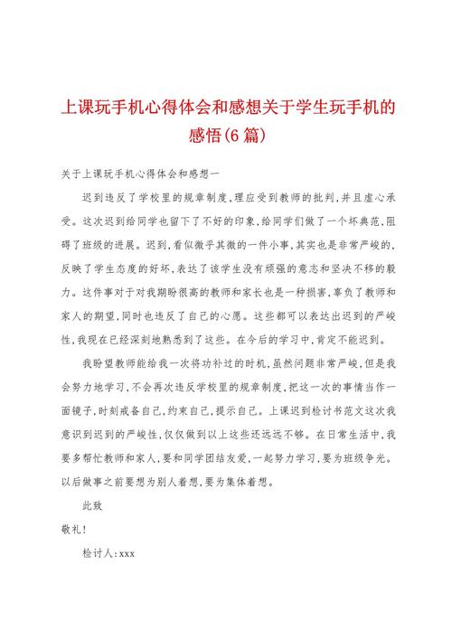手机照相技巧教学心得体会图3
