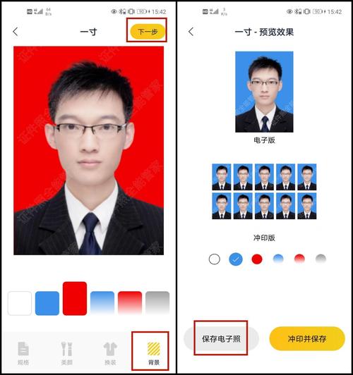 翻拍照片如何提高像素大小图2