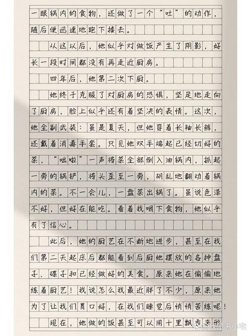 滴滴怎么使用翻拍照片图1