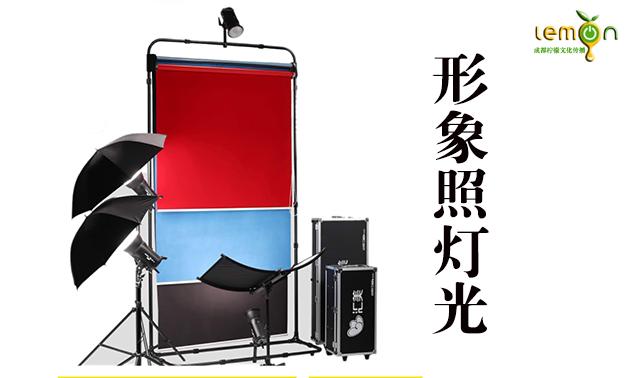 照相馆灯光该怎么设置?