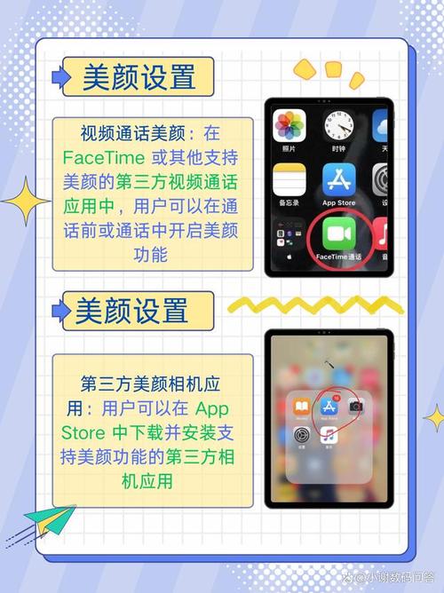 手机照相美颜怎么设置图3
