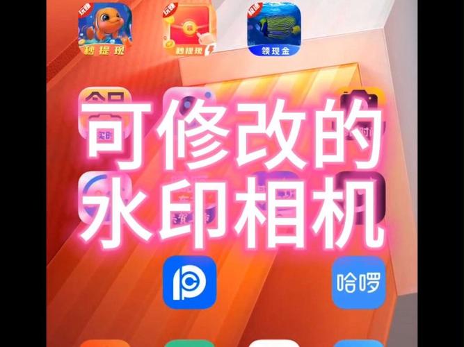 免费可以修改时间的水印相机