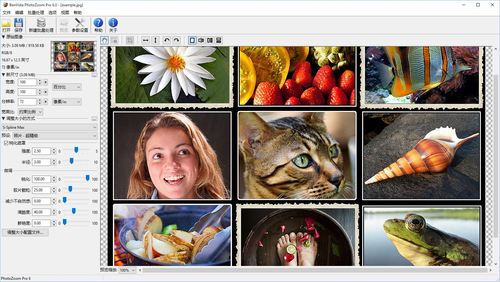 有没有提高照片清晰度的软件图3