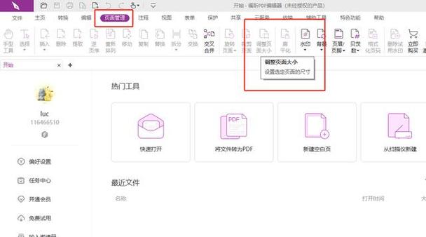 如何后期添加日期水印免费图1