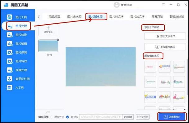 如何后期添加日期水印免费图2