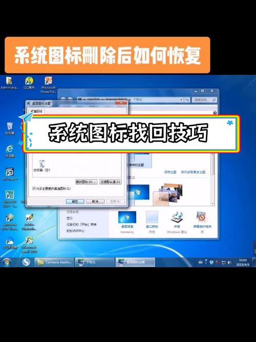 手机上相册图标不见了怎么办图3