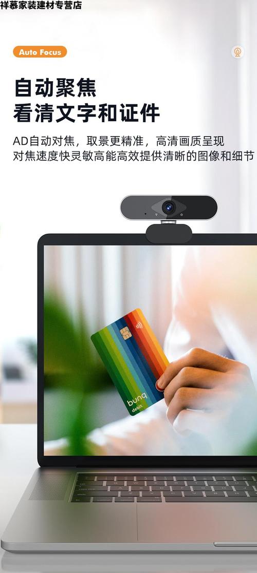 用笔记本摄像头录像的软件