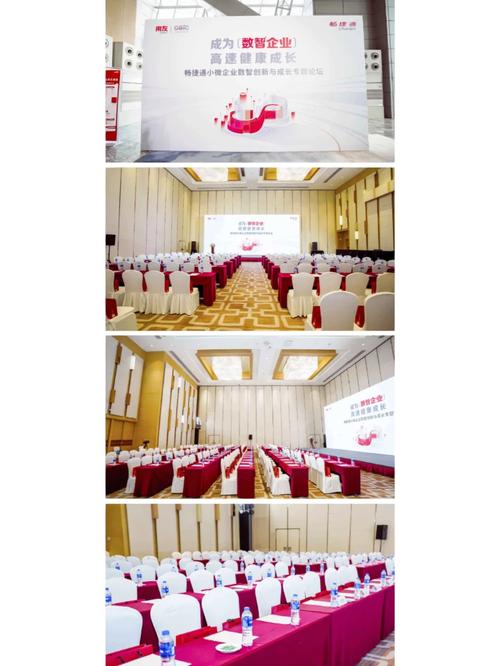 会议拍照角度和技巧分析图1