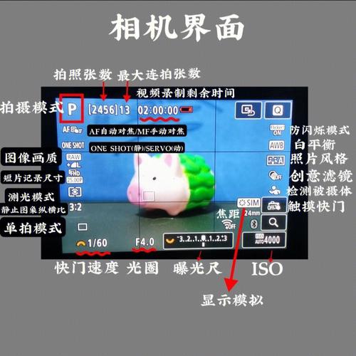 拍照超清晰的软件图1