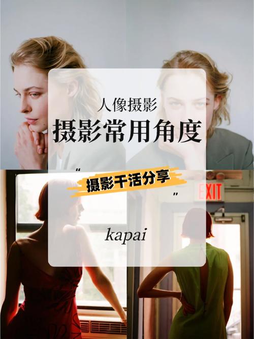 摄影角度的作用和意义图3