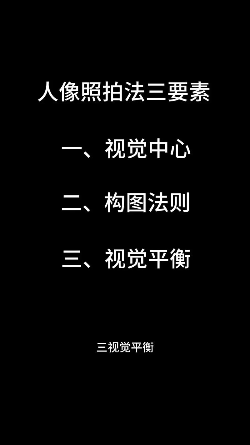 如何使用环闪拍好创意人像的6大法则