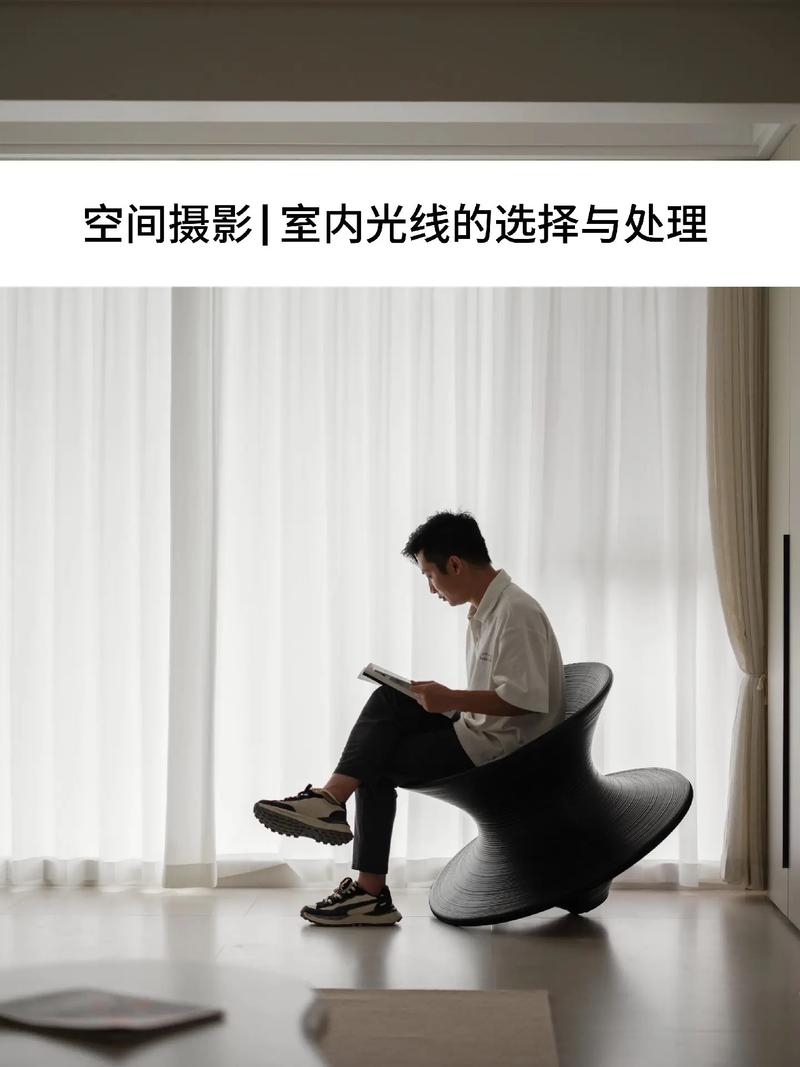 室内摄影如何打光