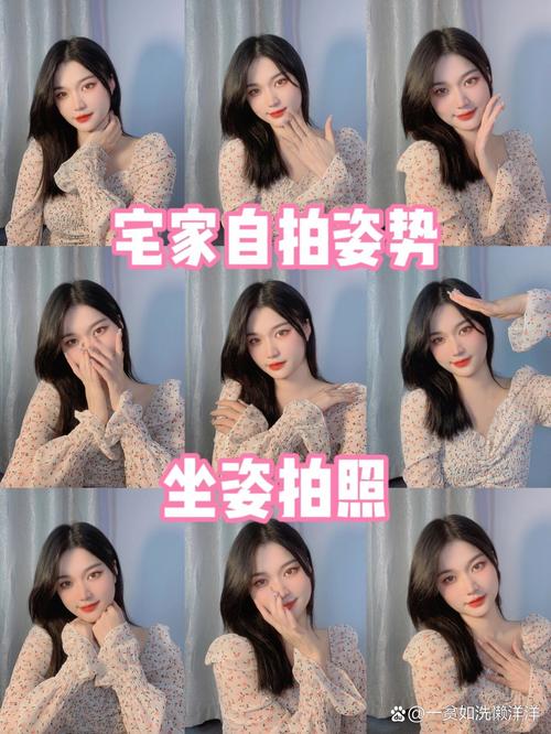 怎么拍照摆姿势图1