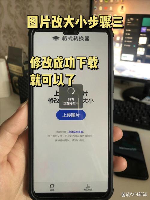 翻拍的照片怎么提高清晰度高图1