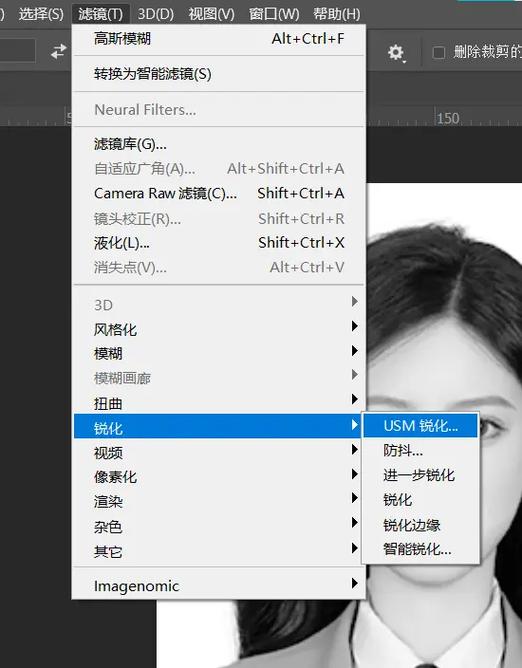 翻拍的照片怎么提高清晰度高图3
