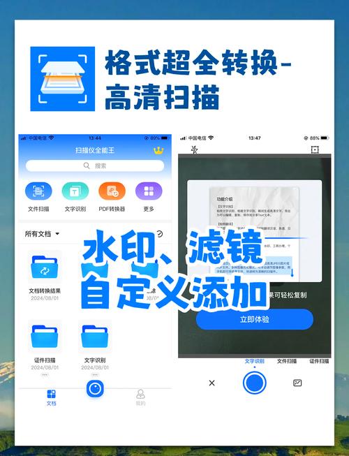 什么软件扫描照片清晰要打印一张纸图2