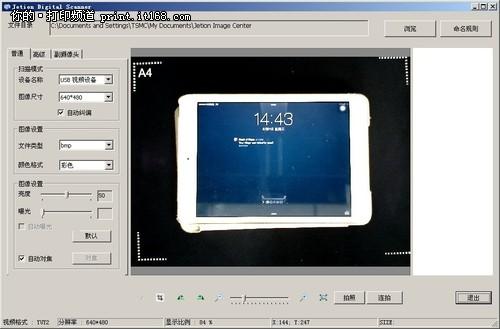 什么扫描软件好用?
