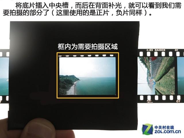 请问怎样才能使数码相机翻拍纸质照片更清晰?