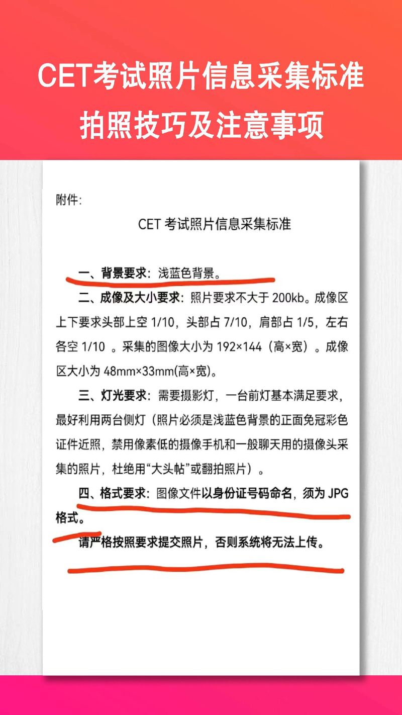 翻拍照相方法规则有哪些图1