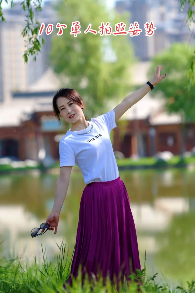 拍照好看的姿势动作图1