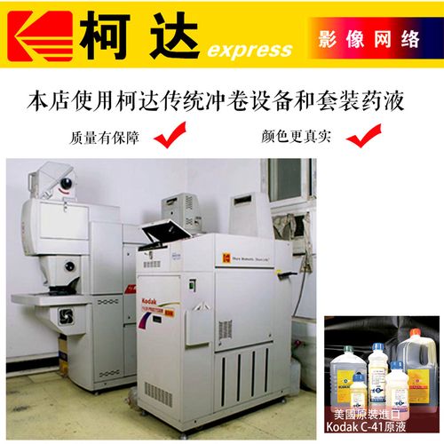 老照片旧底片扫描出来的电子版照片要比相机翻拍的好?