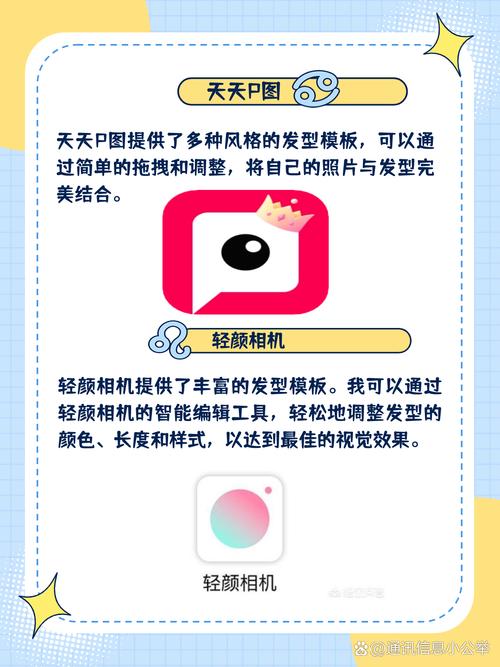 拍照软件哪个效果最好不花钱的软件免费图3