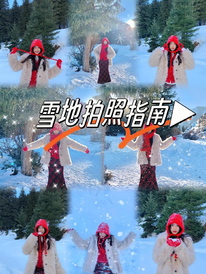 单人拍照姿势大全冬季图2