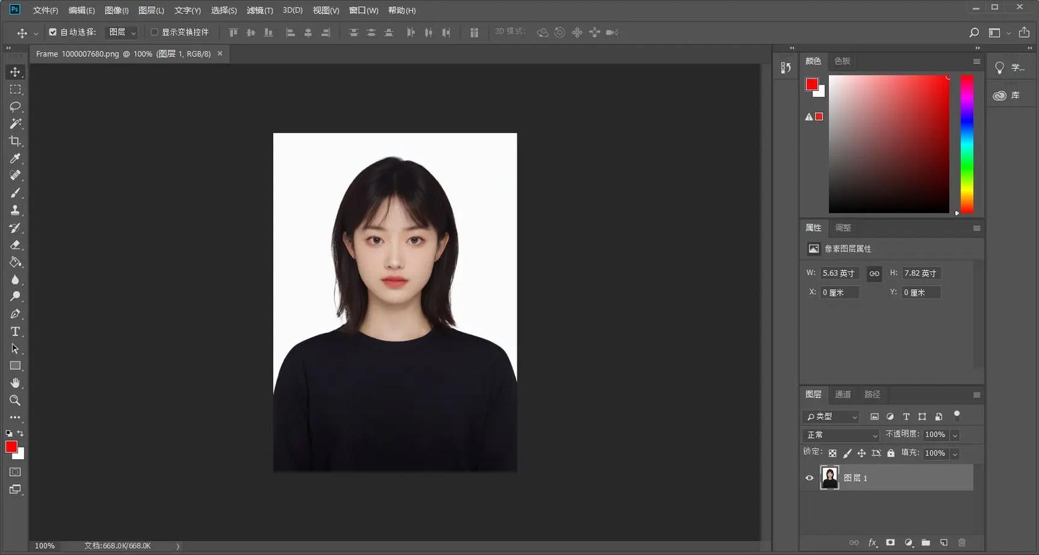 翻拍相片如何用原图图1